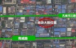 即墨区环秀街道两宗地块走上拍卖台 土地总面积83221㎡