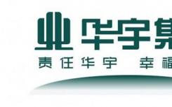 华宇集团拿下四川高新区纯宅地 成交楼面价17000元/㎡