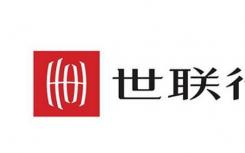 世联行2020年1到9月份营业收入44.788亿元