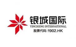 银城国际控股有限公司也在11月4日发布2020年前10个月销售业绩