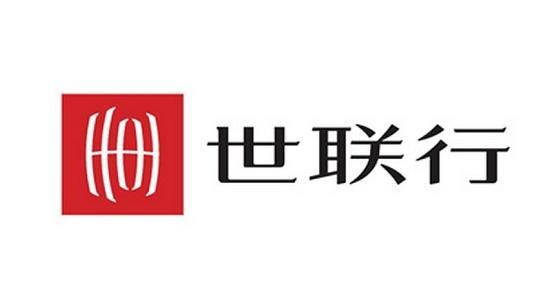 世联行公司于2020年9月24日首次通过回购专用证券账户