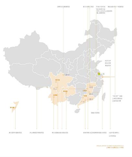 从46到31 这就是新力地产