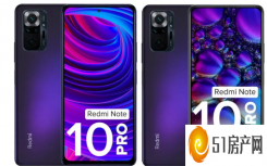 Redmi Note 10 Pro和Note 10 Pro Max获得新的暗星云颜色选项