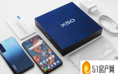 Vivo X50智能手机设计如何