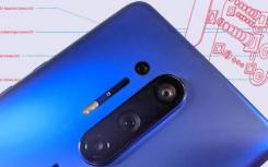 OnePlus8Pro彩色滤光片x射线相机因新更新而禁用