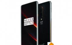 一加7 pro和一加7t pro有啥区别（T-Mobile的一加7T Pro 5G迈凯伦通过软件更新越来越快）