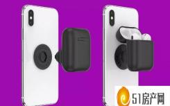 airpods pro怎么连接switch（令人难以置信的是 PopSockets制造了AirPods手柄）