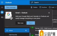 outlook添加gmail（微软向Outlook.com添加Gmail谷歌云硬盘和日历）