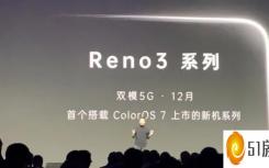 suggest sb do sth和doing的区别（搭载ColorOS 7的OPPO Reno 3 5G定于12月发布）