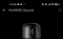 Huawei Sound有哪些功能