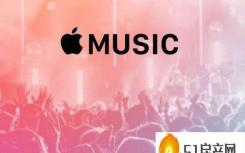 如何取消apple music的自动续费（教大家防止免费期过后自动续费Apple Music）