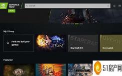 英伟达geforce删除游戏（动视暴雪从英伟达GeForce Now移除游戏）