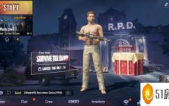 pubgmobile更新内容最新（PUBG MOBILE将在下一次更新中带来新的死亡竞赛模式）