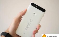 Nexus  6P诉讼的和解支票终于到了