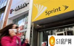 德州撤销了诉讼停止了T-Mobile和Sprint的合并