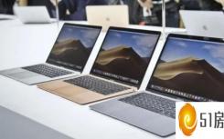 苹果2021年macbookpro（苹果的Mac可能在2021年配备自己的内部处理器）