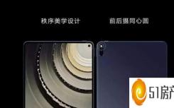 ipad pro2021与ipad pro202011英寸区别（华为对iPad Pro的回答是10.8英寸MatePad Pro）