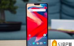 OnePlus  6系列获得氧气OS开放测试版5更新