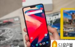 OnePlus  6系列更新修复了Android  10最烦人的问题之一