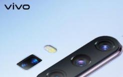 vivo 5g手机密码忘了怎么解锁（Vivo X30的新海报展示了带有潜望镜镜头的四摄像头系统）