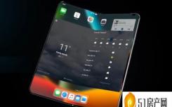 消息称苹果正研发折叠屏iphone（苹果最新专利表明可折叠iPhone即将上�）