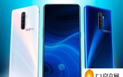 realme x2pro价格（Realme X2 Pro以惊人的价格提供给黑色星期五）