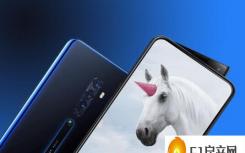 unit 3 is this your pencil练习（Oppo与一加共享设计:Oppo Reno 3 Pro将与一加8相似）