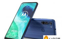 moto edge s和红米k30s至尊版（常规Moto G8终于以时尚的设计和三摄出现在这里）