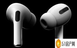 airpods pro和airpods3哪个值得买（在需求激增的情况下 苹果将AirPods Pro的产量提高到每月200万台）