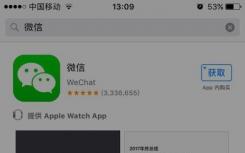 苹果手机的appleid被锁定了怎么办（苹果账号Apple ID被锁定或停用如何恢复）