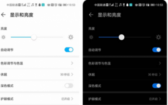 华为mate30pro的省电模式在哪里关闭?（华为Mate30手机如何开启暗模式关闭屏幕显示省电？）