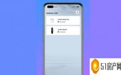 realme手机能安装第三方应用吗（Realme Link应用程序现在可以在安卓上下载）