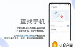 vivoiqoo3怎么隐藏应用（如何设置vivo iQOO 3查找手机功能或隐藏应用）