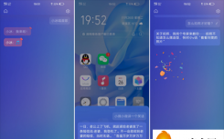 vivo  Z6如何开始使用双Wi-Fi加速和Jovi语音助手？