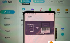 vivo手机怎么使用jovi语音助手（vivo手机如何使用互传功能和Jovi语音助手？）