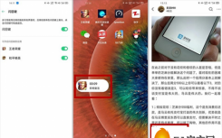 以及OPPO和IMX689的ColorOS  7.1系统