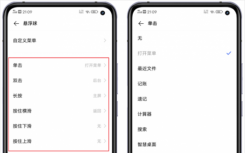 vivos6手机如何开启悬浮球（vivo Z6如何开始使用浮球和Jovi语音？）