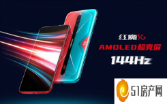 realmex2pro和红魔5g（红魔5G游戏手机的特点和新realme UI系统的一些新实用功能）