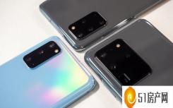 三星与高端品牌Kvadrat合作开发可持续发展的Galaxy  S20 Plus手机壳