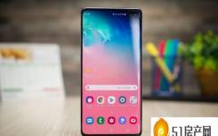 三星galaxy s10 5g要怎么知道好坏（在百思买购买三星Galaxy S10和S10 现享400美元优惠）