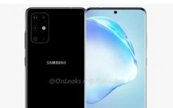 三星手机2020新款s10（三星将于同日发布Galaxy S11及其下一代可折叠手机）