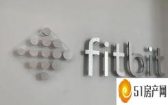 谷歌收购fitbit审批（据报道 谷歌收购Fitbit将由司法部审查）