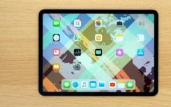 苹果iOS  13.4为企业用户提供了共享iPad的功能