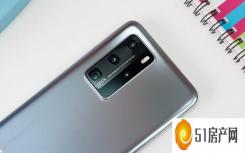 华为p40送的500元礼包（在维珍预购华为P40 Pro 5G 兑换200英镑以上礼品）