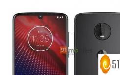 威森Moto  Z4用户终于等到了安卓10