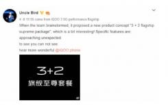 iqoo neo5 活力版和红米k40（iQOO Neo3的关键细节再次浮出水面）