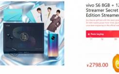 vivo s6解锁（VIVO S6 5G STREAMER SECRET彩色版已在国内发布）