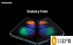 galaxy fold上市日期（Galaxy Fold的销售额并没有真正达到数百万美元）