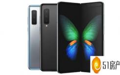 三星折叠手机galaxyfold2多少钱（三星迄今已售出100万部Galaxy折叠单元）