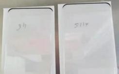 s11掉帧（Galaxy S11和S11前面板漏帧很薄）